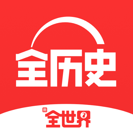 全历史app旧版本缩略图