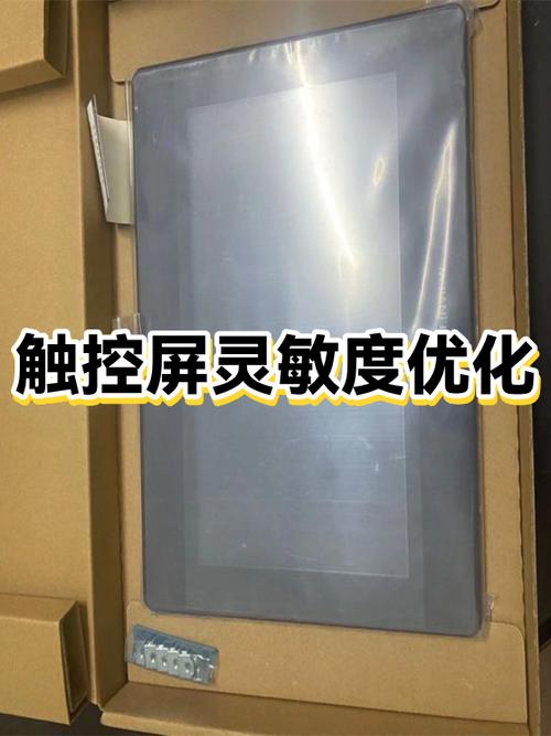 贴了钢化膜触屏不灵敏缩略图