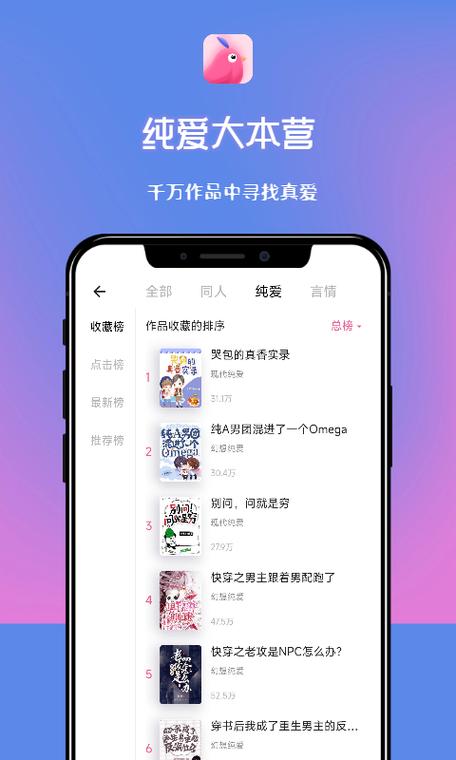 布咕阅读官网入口