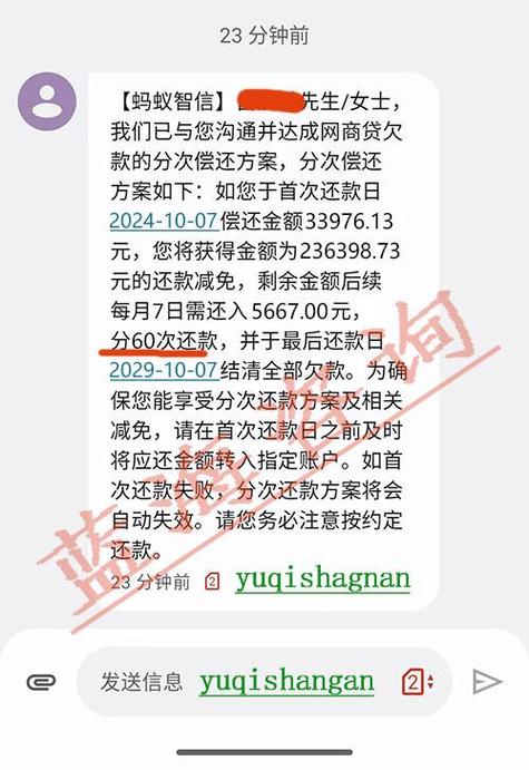 逾期一天算逾期吗