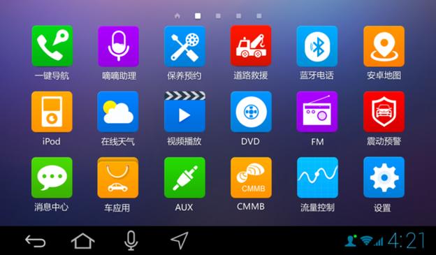 adb工具箱安卓车机版图标