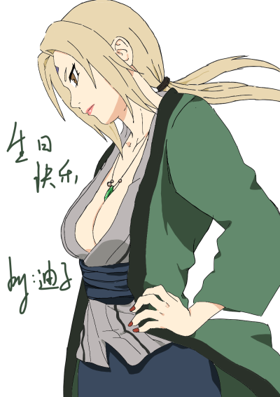 纲手生日图标