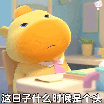 免费制作动态表情包的软件缩略图