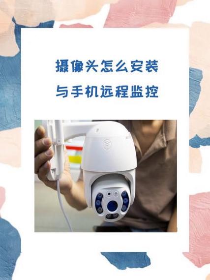 摄像头如何分享给其他手机图标
