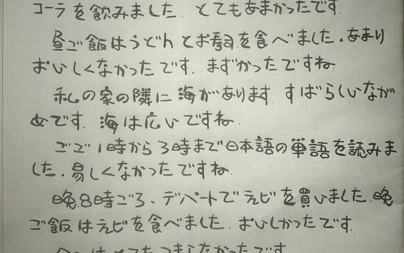 可以手写日语的输入法
