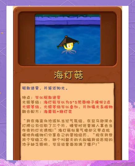 PVZ融合版3.4(作弊菜单)图标