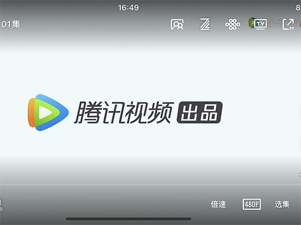云视听极光旧版本图标