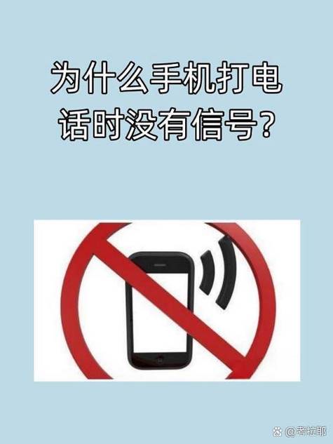 没有手机卡怎么打电话截图