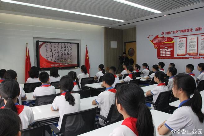 学生堂学生端官网下载缩略图