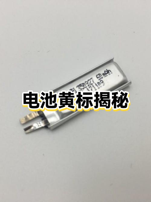 苹果电池突然变黄了,要警惕