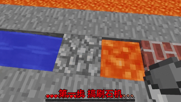 我的世界岩浆代码指令