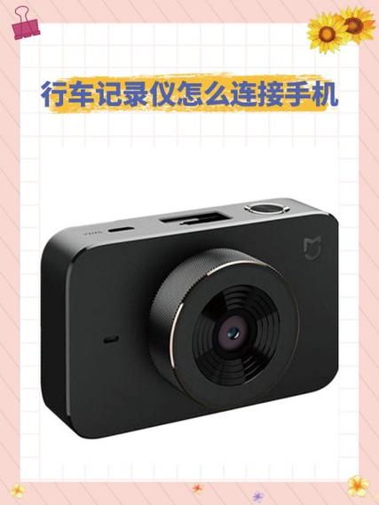 ucam是什么牌子记录仪游戏截图