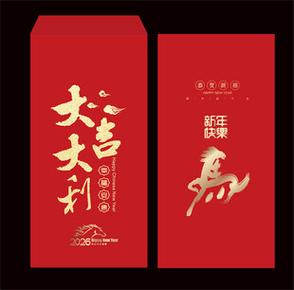 请打广告者发红包的图截图