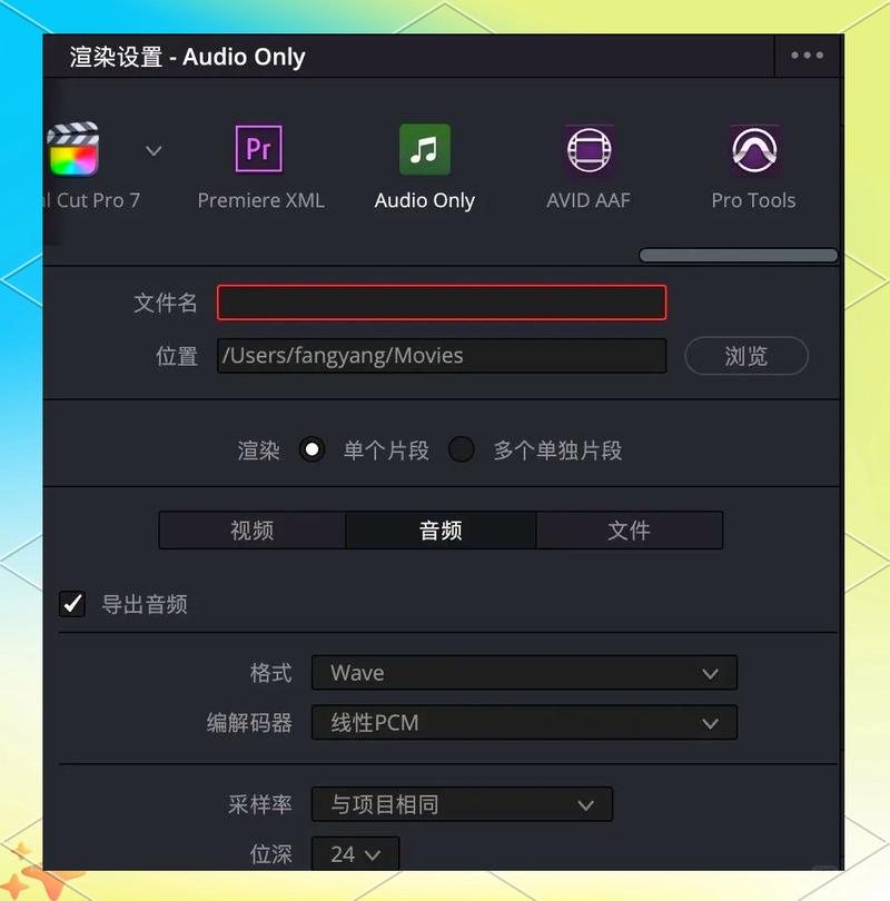 网易云下载音乐导出游戏截图