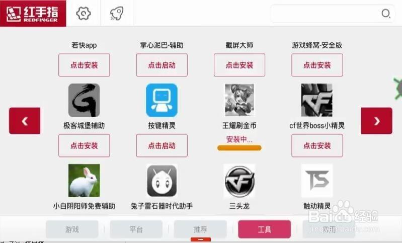 王者挂机多久算挂机截图