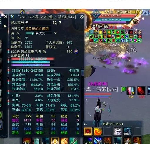 诛仙3改资料还能找回吗截图
