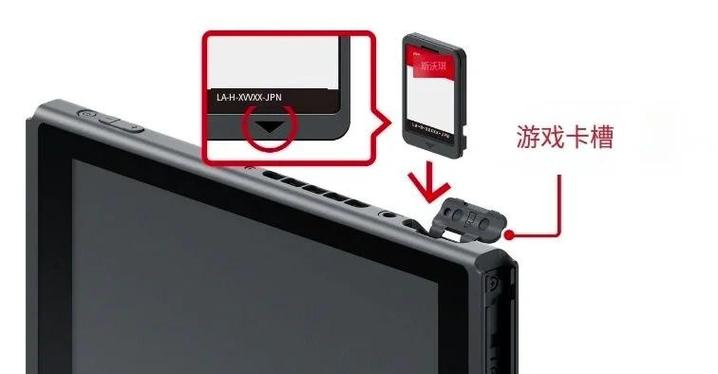 switch卡带不玩要拔出吗