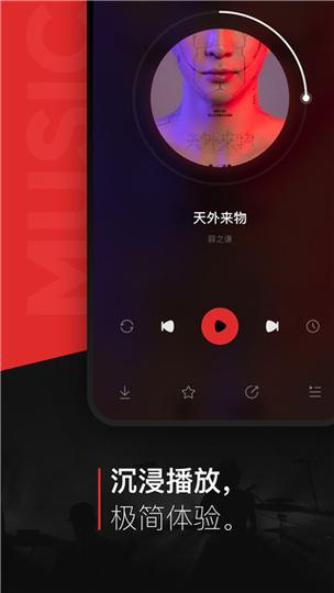 千千静听老版本安卓缩略图