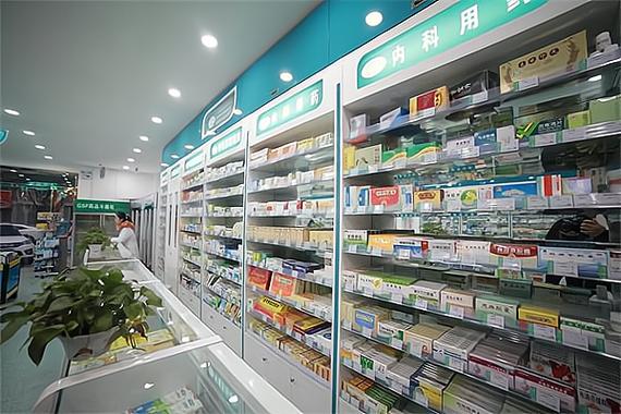 网上大药房官网