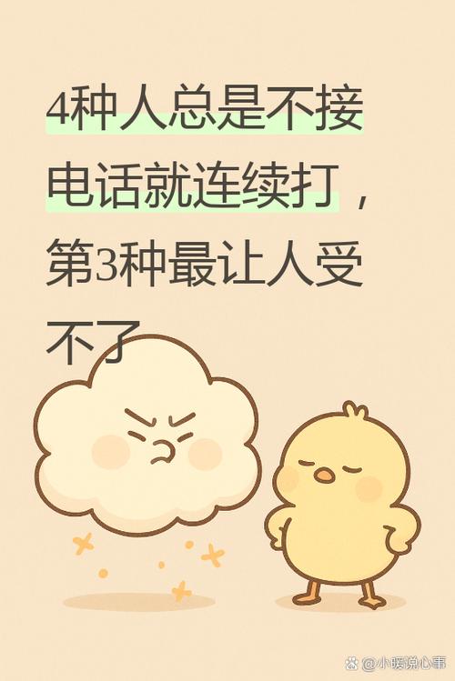 能打电话但接不到电话截图