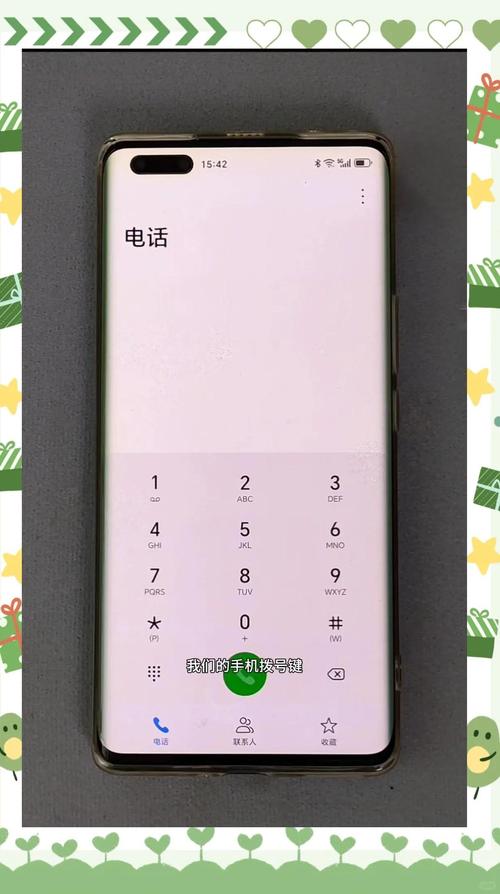 max关闭拨号按键音图标