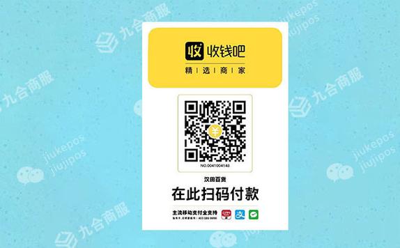 提供二维码收款赚钱