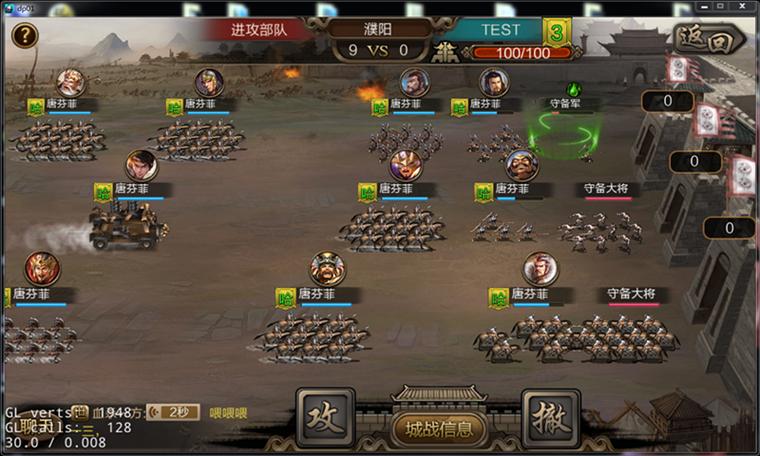 三国志战略版攻城没有金珠缩略图