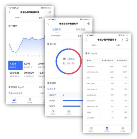 excel两列数据匹配相同游戏截图