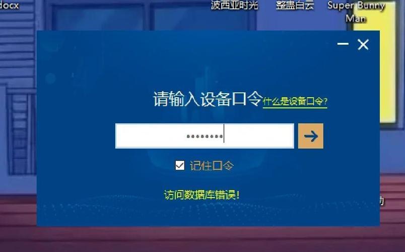 qq说说下面的浏览次数是啥意思截图