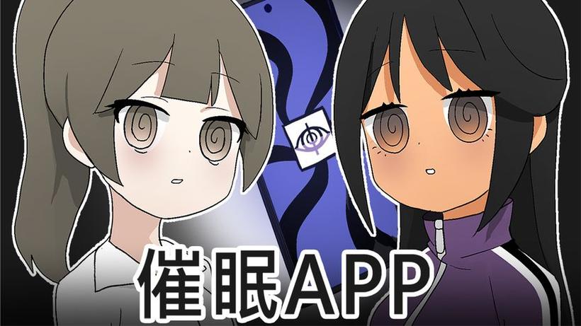 催眠app公寓怎么保存截图