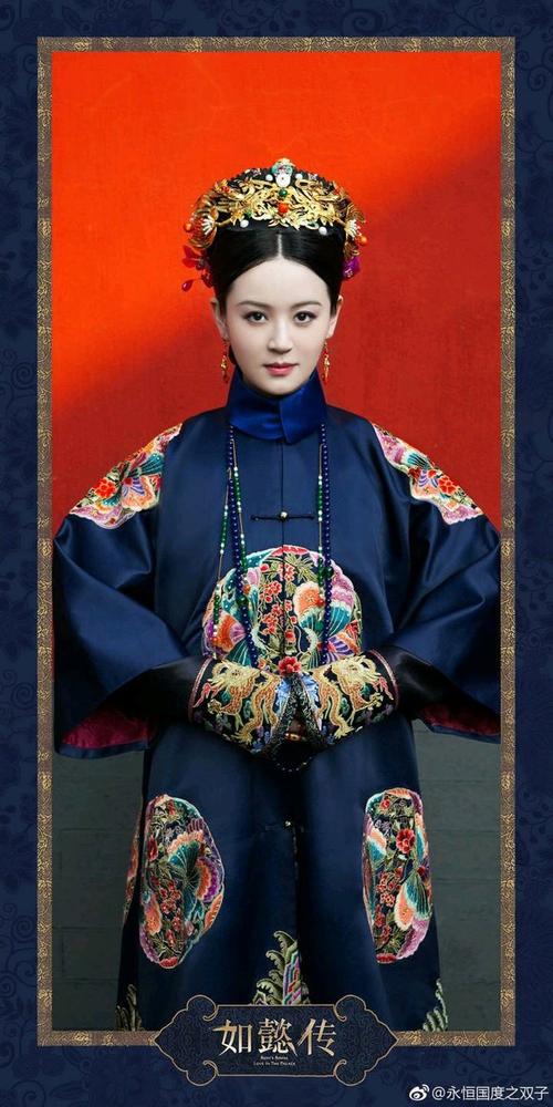 如懿传版本缩略图