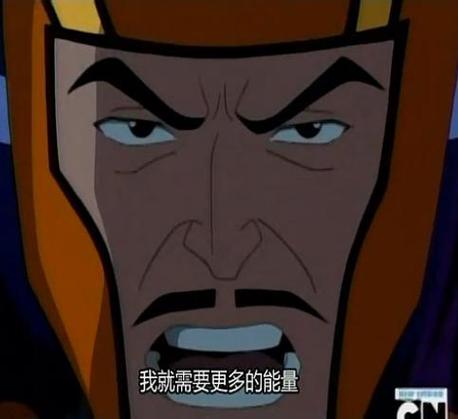 ben外星神力终极异形