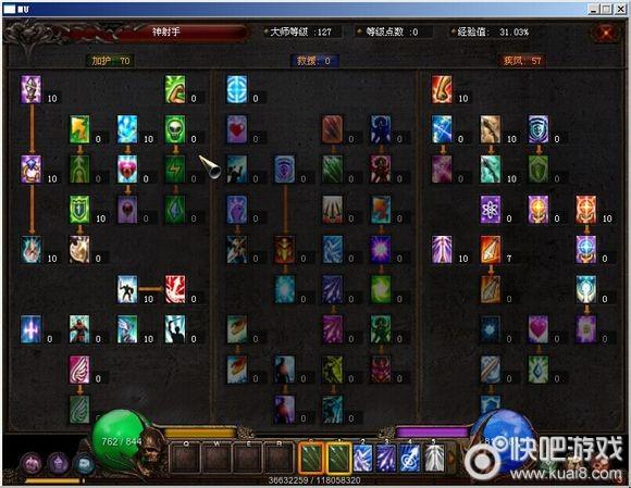 奇迹mu敏骑怎么加点