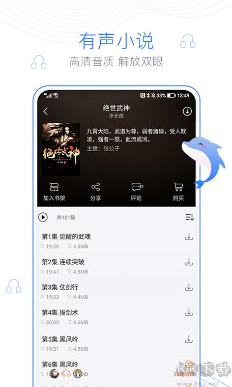 逐浪小说网还在吗图标