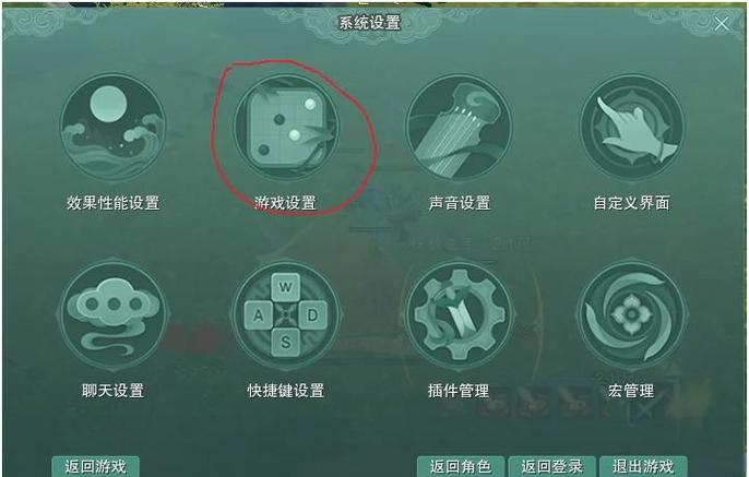 剑网三自动做任务脚本图标