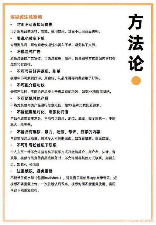手机发电子文档怎么弄缩略图