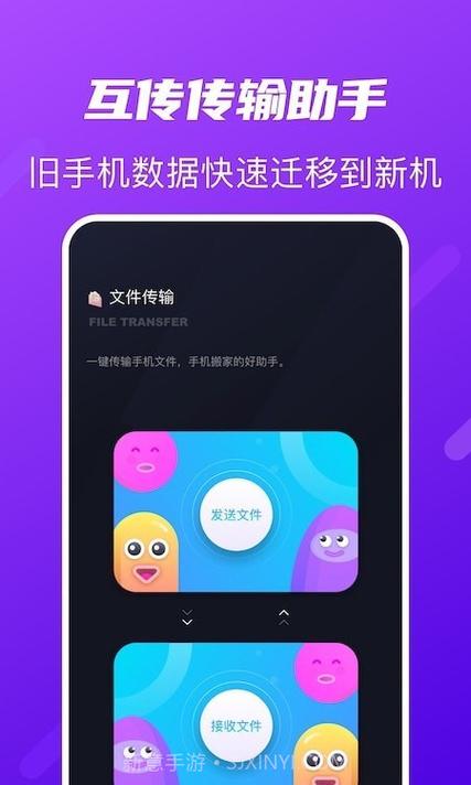 iphone蓝牙传照片缩略图