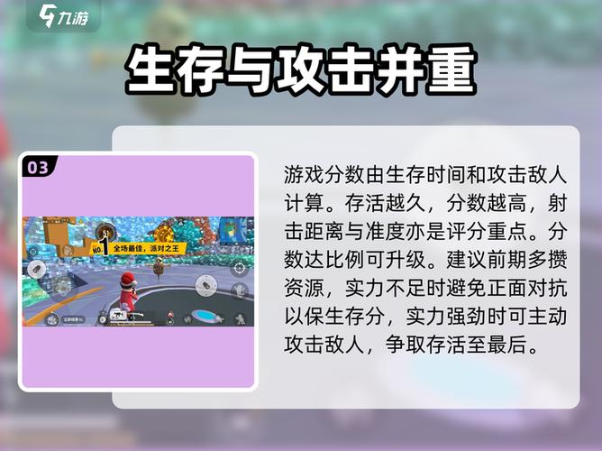 香肠派对最新版本更新游戏截图