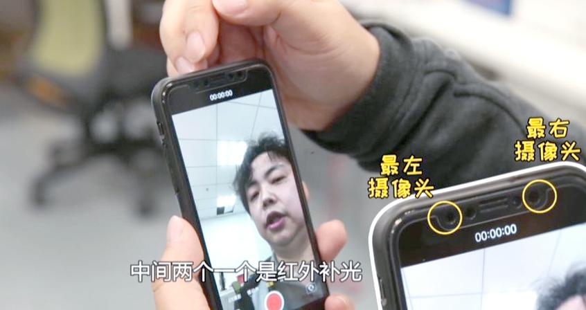 脸部识别密码可以用照片来解锁吗游戏截图