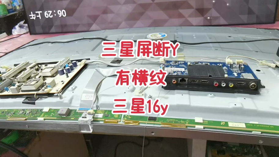 三星电视没声音一键恢复缩略图