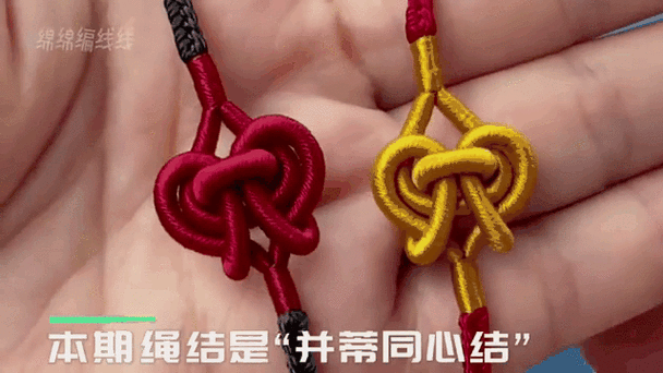 怎么打手链的绳结