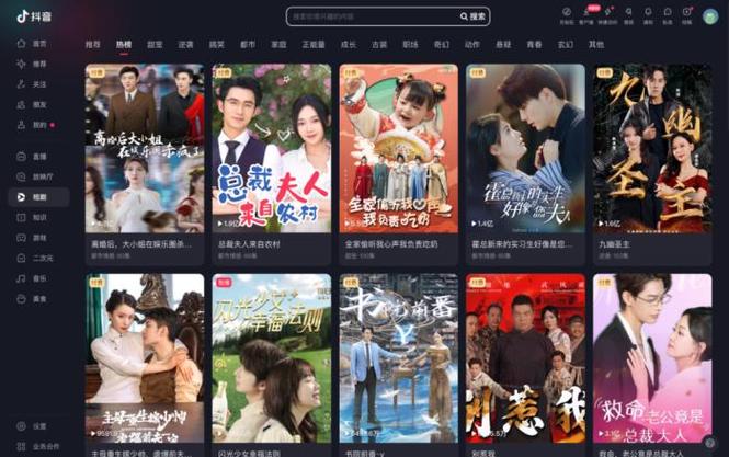 如何做短剧推广赚钱的方法游戏截图