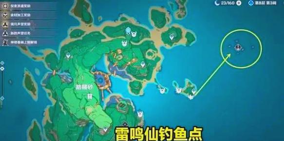 原神钓鱼玩法攻略缩略图