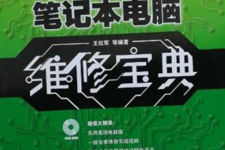 维修电脑上门附近电话