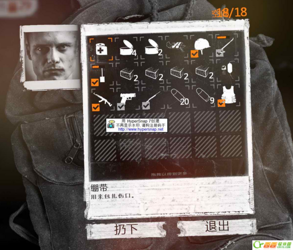 这是我的战争背包