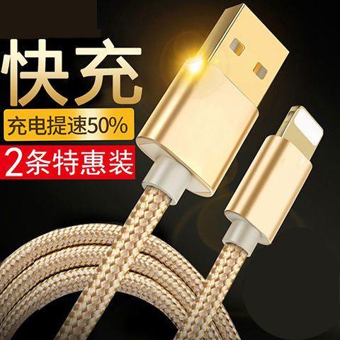 rrw充电宝截图