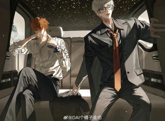 dai个橘子走吧漫画全集缩略图