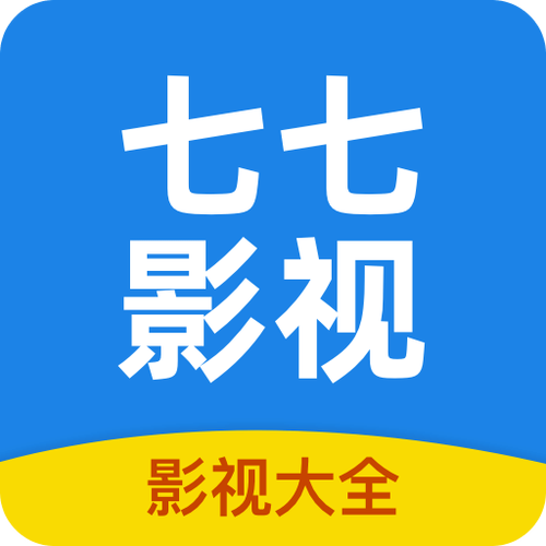 免费下载七七影视大全缩略图