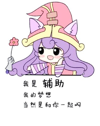 我爱辅助网最大辅助缩略图