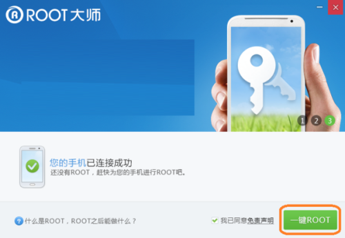 oppor9splus无限重启缩略图